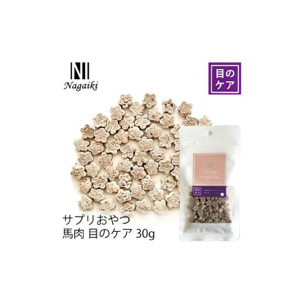 ヨーロッパ産又は南米産の馬肉使用保存料、酸化防止剤、着色料、香料等不使用ビルベリー、カシスを配合※1「土日祝も13時までのご注文で即日発送」と記載がある場合でも、注文個数によりお届け日が変わることがあります。予めご了承ください。