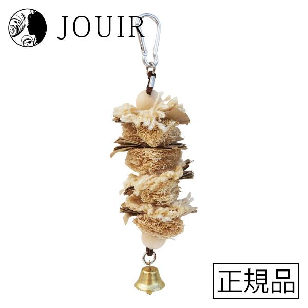 着色料不使用の無着色バードトイシリーズ※1「土日祝も13時までのご注文で即日発送」と記載がある場合でも、注文個数によりお届け日が変わることがあります。予めご了承ください。