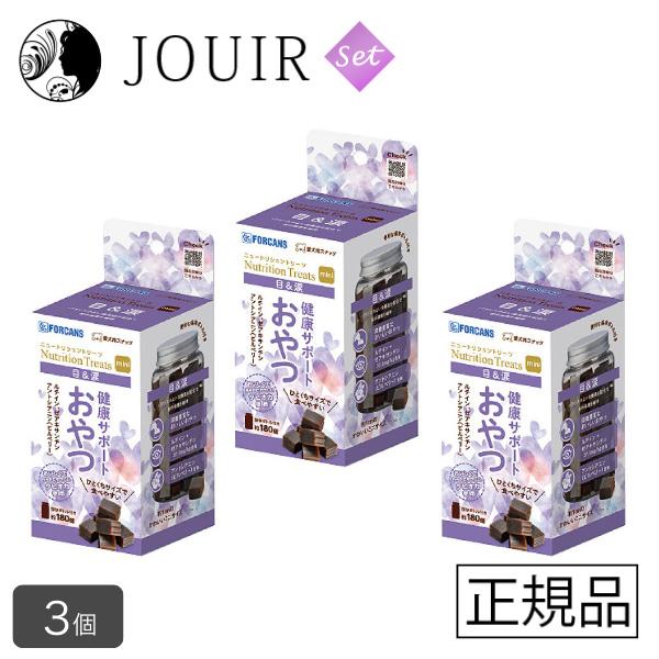 ニュートリショントリーツ mini 目&涙 3個セット