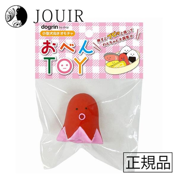 おべんTOY たこさん