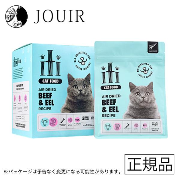 iti イティ エアードライ キャットフード ビーフ&イール(うなぎ) ディナー ≪ ≫