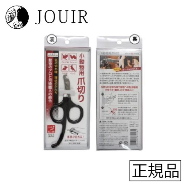 ・世界三大刃物生産の産地と言われる岐阜県関市で製造。・長年ペットのことを知り尽くしたプロ集団が設計。・職人が一本一本手作業で製造。・刃研ぎの研磨も一本ずつ丁寧なので切れ味抜群。・なめらかな切れ味で動物も飼い主もストレスなく使える。・指かけが...