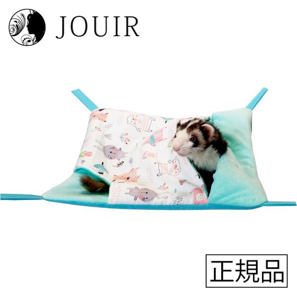 キュートなどうぶつ達が集まったかわいいプリントのもぐれる冬用ハンモックです。洗いやすい形です。※1「土日祝も13時までのご注文で即日発送」と記載がある場合でも、注文個数によりお届け日が変わることがあります。予めご了承ください。