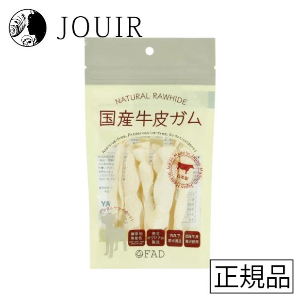 国産牛皮フラットロール