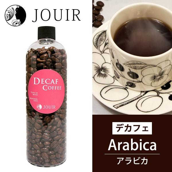 アラビカ(デカフェ コーヒー Decaf)（豆）ボトル入り : ジュイール