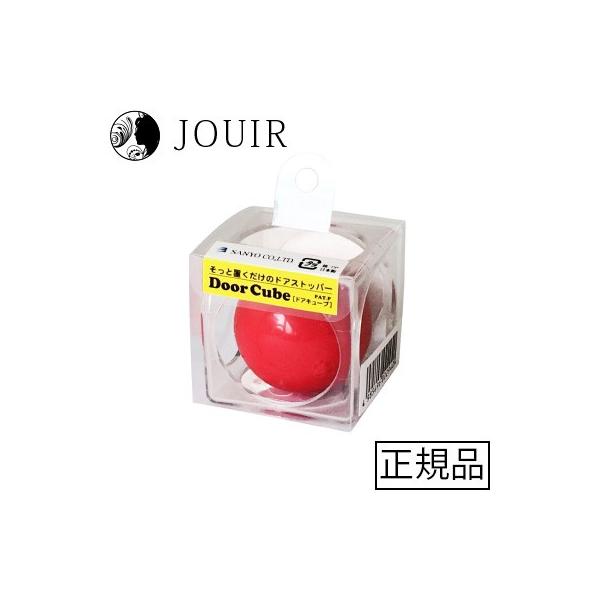 DoorCubeドアキューブ ピンク※1「土日祝も13時までのご注文で即日発送」と記載がある場合でも、注文個数によりお届け日が変わることがあります。予めご了承ください