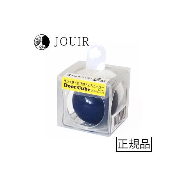 DoorCubeドアキューブ ブルー※1「土日祝も13時までのご注文で即日発送」と記載がある場合でも、注文個数によりお届け日が変わることがあります。予めご了承ください