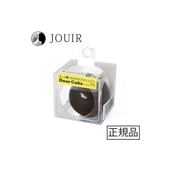 DoorCubeドアキューブ ブラウン※1「土日祝も13時までのご注文で即日発送」と記載がある場合でも、注文個数によりお届け日が変わることがあります。予めご了承ください。