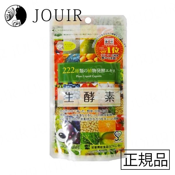 Gypsophila ジプソフィラ 生酵素 60粒 生酵素222 10個セット Jr 10set ジュイール 通販 Yahoo ショッピング