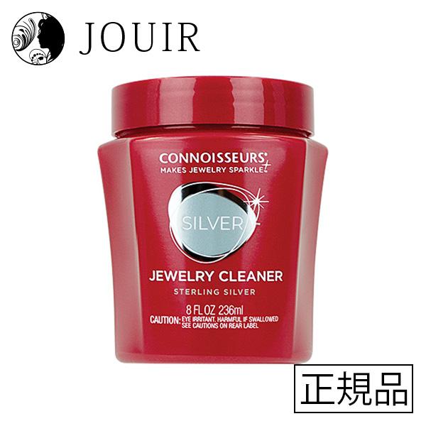 シルバー製品（純銀）専用の 液体洗浄剤です。洗浄用トレーは直径約60mmの大口径で、大きいカジュアルなブレスレット・ネックレスからフォーマルジュエリーのシルバーリングまで洗浄しやすくなっています。※1「土日祝も13時までのご注文で即日発送」...