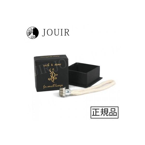 アシュレイ＆バーウッド ウィック(S） (フレグランスランプS専用