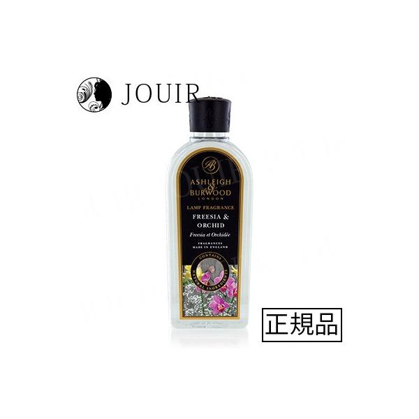 新品未使用 アシュレイ＆バーウッド オイル 500ml フリージア＆オーキッド ランプフレグランス フリージア＆オーキッド 500ml フレグランス