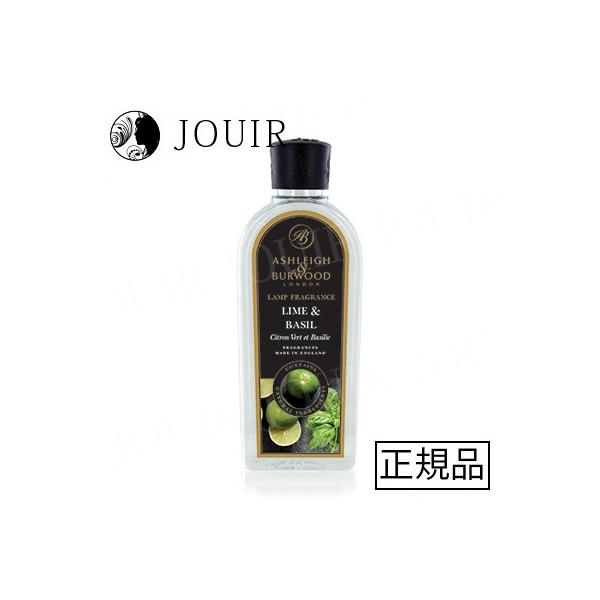 【katsu428】アシュレイ＆バーウッド 500ml ライム＆バジル3本 アシュレイ＆バーウッド ライム＆バジル ランプ専用オイル 500ml