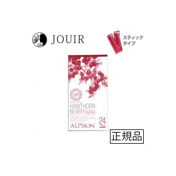 持ち運びに便利なスティックタイプ。職場やお出かけ先で気軽にBIOハーブサンザシをお楽しみいただけます。その他、お湯割りやソーダ割りの他、お料理にもお使いいただけます。※1「土日祝も13時までのご注文で即日発送」と記載がある場合でも、注文個数...