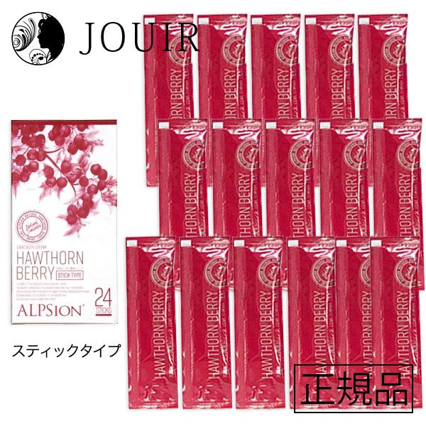 持ち運びに便利なスティックタイプ。職場やお出かけ先で気軽にBIOハーブサンザシをお楽しみいただけます。その他、お湯割りやソーダ割りの他、お料理にもお使いいただけます。※1「土日祝も13時までのご注文で即日発送」と記載がある場合でも、注文個数...