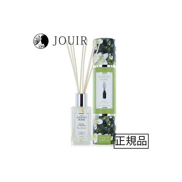 シナリージャスミン　ドレーヴ（香水）アロマペンダント付き 楽天市場】【正規品】 【ジャスミン＆チュべローズ】 アシュレイ