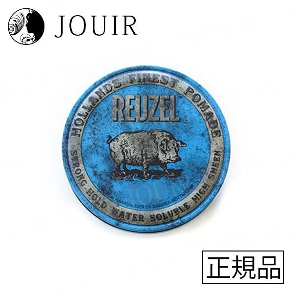 REUZEL BLUE POMADE ルーゾーブルー113g 水溶性ポマード 楽天市場】【 ブルー 113g 】ルーゾー ストロングホールド