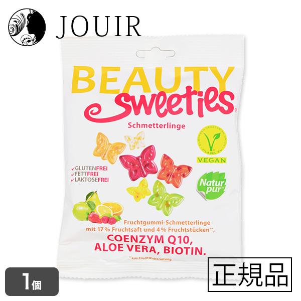 Beauty Sweeties（ビューティースウィーティーズ） バタフライ
