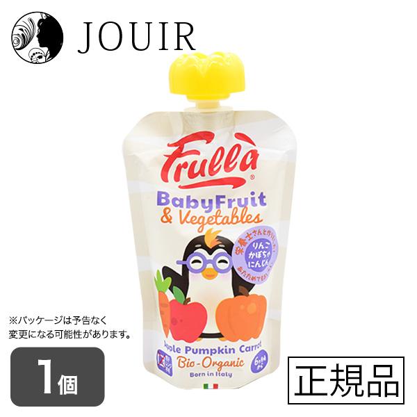 Baby Vegetables（ベビーベジタブル） りんご にんじん かぼちゃ