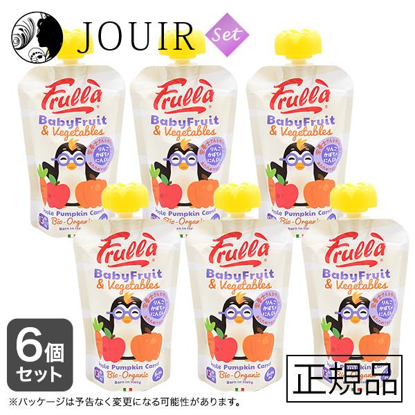 Baby Vegetables（ベビーベジタブル） りんご にんじん かぼちゃ 6個