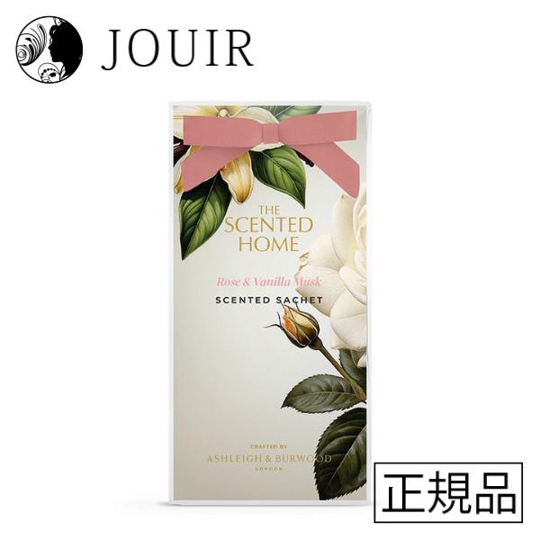 「カシミアムスクの上品さとバニラのほのかな甘みをブレンドしたロマンティックな香り」上品な香りが約2ヵ月間持続するサシェ。身近なところに置ける大きさなので、色々な使い方が出来ます。洋服ダンスやカバンに入れたり…マスクケースや靴箱に入れたり…枕...