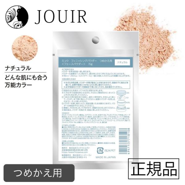 100％天然由来成分で、肌にやさしいミネラルパウダー。乾燥から肌を守り、ソフトフォーカス効果でシミ・くすみをカバー。石けんで落とせます。※1「土日祝も13時までのご注文で即日発送」と記載がある場合でも、注文個数によりお届け日が変わることがあ...