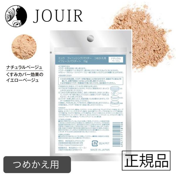 100％天然由来成分で、肌にやさしいミネラルパウダー。乾燥から肌を守り、ソフトフォーカス効果でシミ・くすみをカバー。石けんで落とせます。※1「土日祝も13時までのご注文で即日発送」と記載がある場合でも、注文個数によりお届け日が変わることがあ...