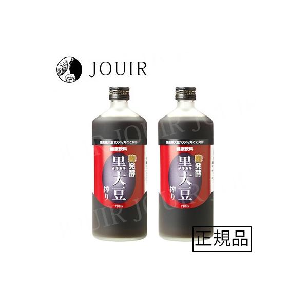 原料は100％国産黒豆・米麹・球磨川の水だけ。ポリフェノール、アミノ酸、クエン酸、ミネラル等たっぷり世界で初めての黒豆発酵健康飲料です。※こちらの商品に限り沖縄は別途送料1,000円をいただきます。※1「土日祝も13時までのご注文で即日発送...