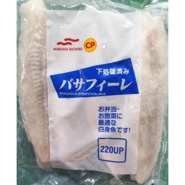 白身 魚 冷凍の人気商品 通販 価格比較 価格 Com