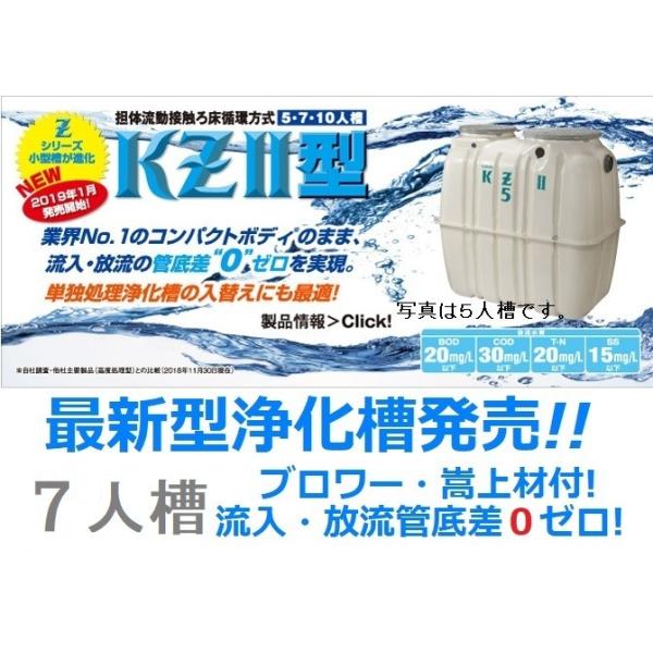 浄化槽の法律物語 浄化槽の法律物語 Amazon.co.jp: 浄化槽の法律