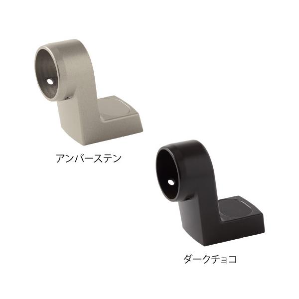 マツ六 ストレートEZレール エンドブラケット EZ-20US EZ-20DC 手すり 金物 転倒防止 福祉 手摺 リフォーム diy 介護 玄関 階段 勝手口 屋外