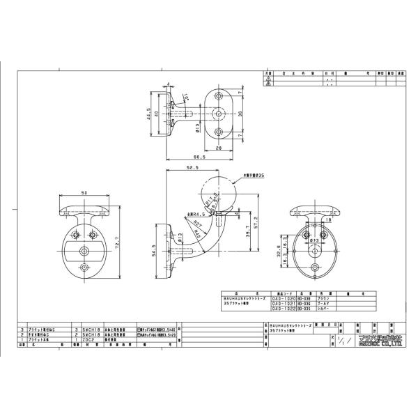 �肷��u���P�b�g 35mm ���� �}�c�Z BD-03G BD-03S BD-03B �u���P�b�g���^ �肷��p ��t���� ���i ���i�摜3