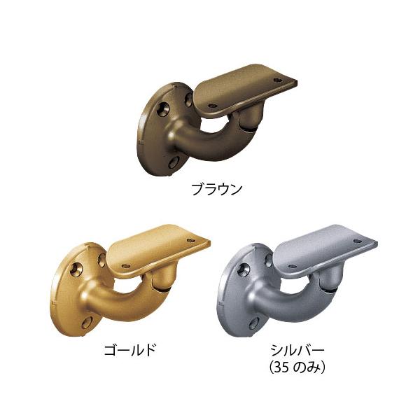 手すりブラケット 32mm 金具 マツ六 BE-04G BE-04B 首振ブラケット横型 手すり用 取付金具 部品