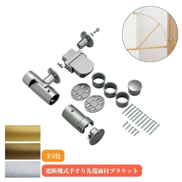 新幹線の手すり マツ六 フリーRレール I型ハンド 800mm BJ-123WN 木目ナチュラル＋