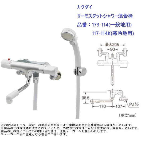 joule-plus_1710-9175-9186 joule-plus_1710-9175-9186