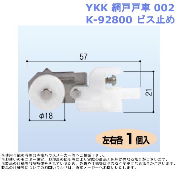 【鉄道部品】使用用途不明の大きな鍵 Amazon | 鉄道部品 トイレ あき 使用中 看板付き鍵部品 | 鉄道