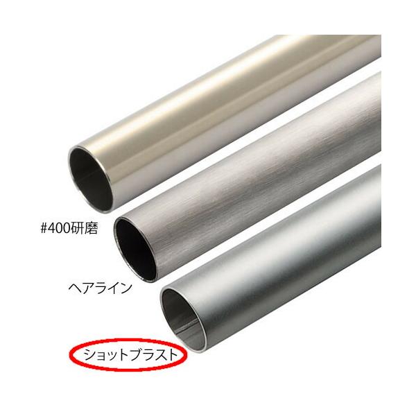 手すり棒 金物 転倒防止 福祉 手摺 tesuri リフォーム diy 介護 浴室 マツ六 32ステンアクアレール用 SUS304オールステンパイプ ショットブラスト 2m