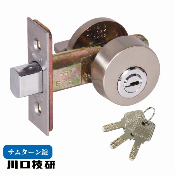 ドアノブ 鍵付き ホームセンター Aickmandata Com