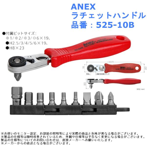 joule-plus_2283-3204