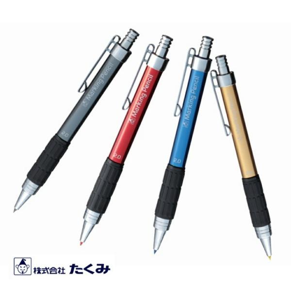 たくみ 建築用ノック式鉛筆2.0mm 品名：本体 全4色 文具 筆記用具 墨