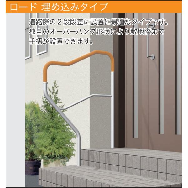 積水樹脂 ポーチx ロード埋め込みタイプ Px Rukhl 手摺 手すり 手スリ 介護 補助 動作 昇降 コンパクト おしゃれ 介助 保険 改修 野外 屋外 玄関 315 56 ジュールプラスyahoo 店 通販 Yahoo ショッピング