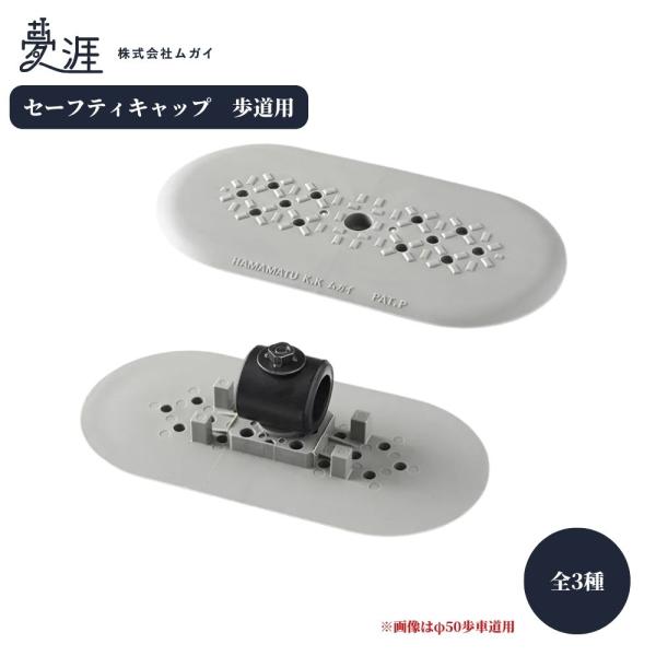 みそ joule-plus_3640-1013