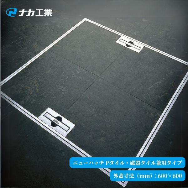 joule-plus_4161-0203