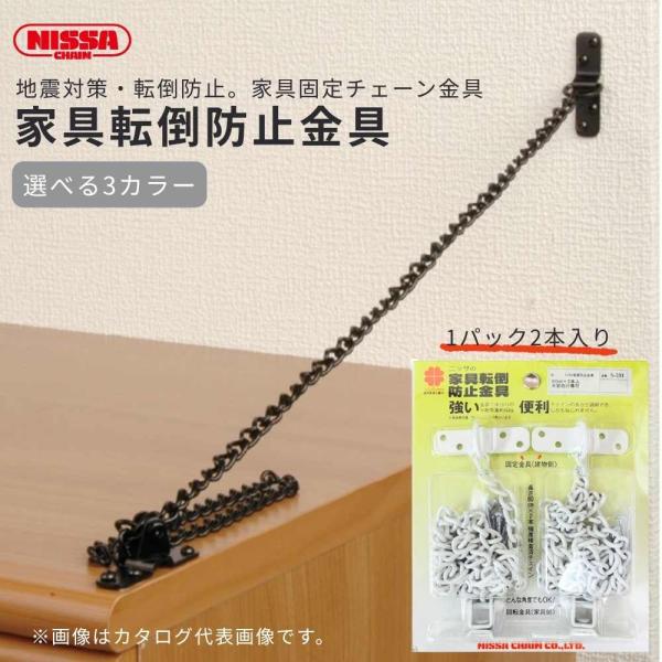 木製ローチェスト　地震対策にも FREX ローチェスト138 - 広松木工 チェスト・タンス