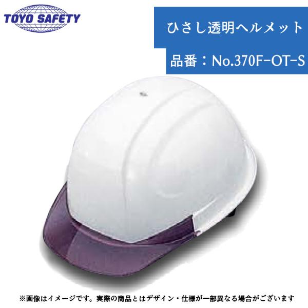 堕落 飛来 落下物 工事 災害 防災 スチロールライナー トーヨー 堕落 飛来 落下物 工事 災害 防災 スチロールライナー トーヨー