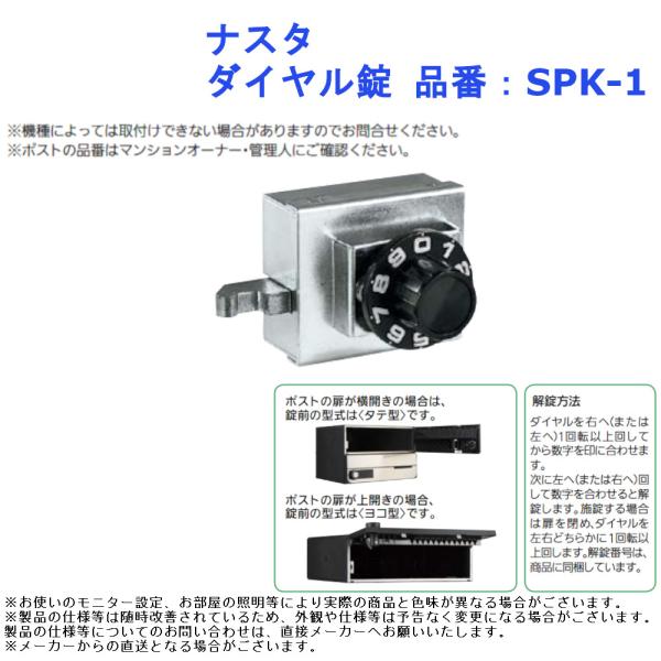 joule-plus_6290-2501 joule-plus_6290-2501