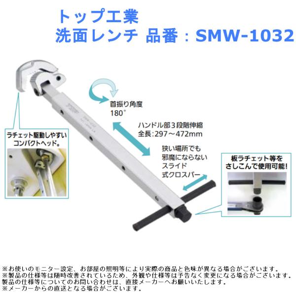 壁ピタ水栓　モンキーレンチ　水栓レンチ　パナソニック Panasonic壁ピタ水栓＋水栓レンチ - メルカリ
