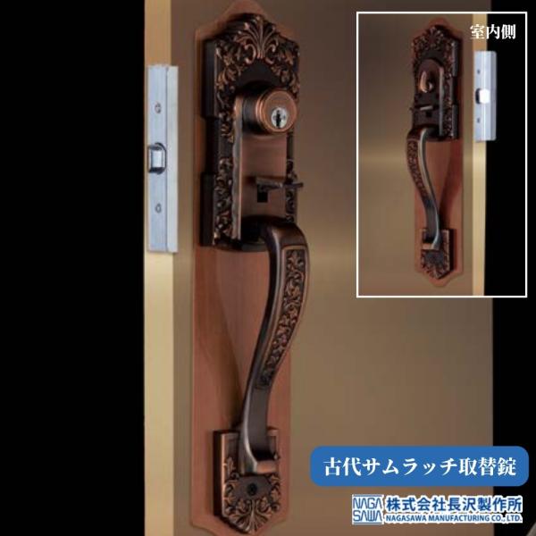 コロナ 古代 ドアノブ マーシャル302n Corona コロナ KODAI 古代