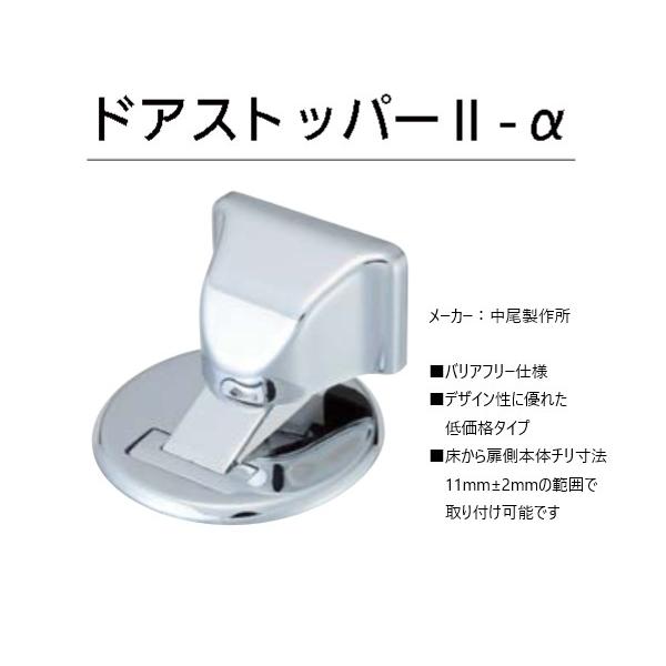 戸当り シンプル クッション パッキン ドア ストッパー おしゃれ 戸当り シンプル クッション パッキン ドア ストッパー おしゃれ