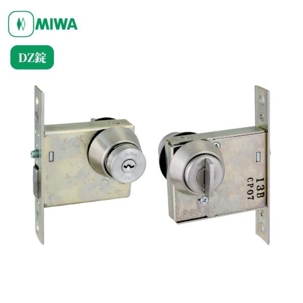 美和ロック 玄関 ドア 扉 修理 補修 交換 部品 パーツ 補助 MIWA DZ錠